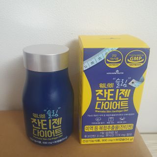 메이준뉴트리 워너비 슬림 잔티젠 다이어트 [3개월분/1병] — 5점을 준 리뷰어가 2021년 11월 올린 사용 사진