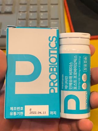 메디타민 인체유래 비피더스 포스트 프로바이오틱스 — 5점을 준 리뷰어가 2021년 6월 올린 사용 사진