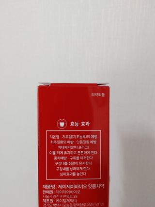 선유맘님이 올린 리뷰 사진 2