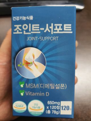 에이치알팜 조인트-서포트 보스웰리아 MSM 650mg x 120정 — 5점을 준 리뷰어가 2021년 6월 올린 사용 사진