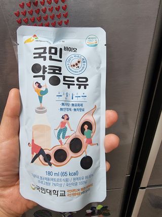 국민바이오 약콩두유 — 5점을 준 리뷰어가 2022년 5월 올린 사용 사진