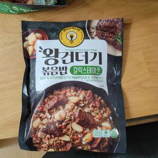 한성기업 무볼레 왕건더기 볶음밥 갈릭스테이크 — 5점을 준 리뷰어가 2021년 10월 올린 사용 사진