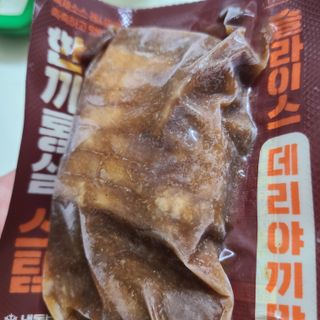 밭가는돼지님이 올린 리뷰 사진 4