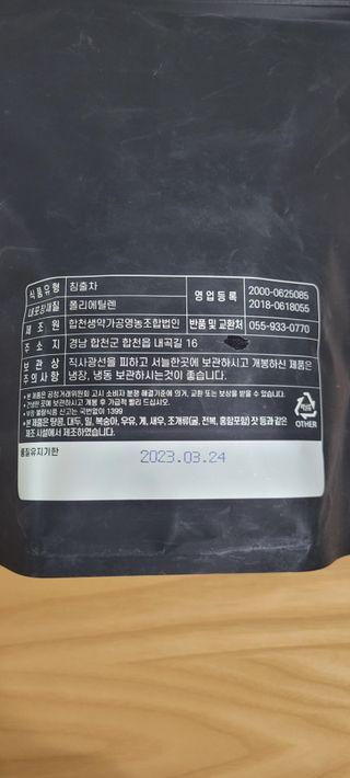 이초이초님이 올린 리뷰 사진 4