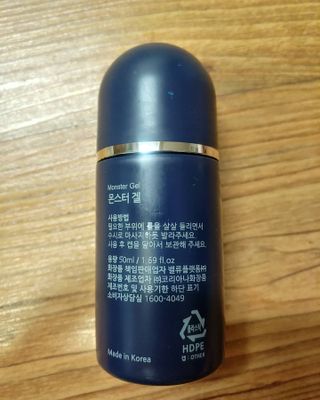 [바록스] 류현진 올인원 바디릴렉싱 몬스터겔 50ml — 4.5점을 준 리뷰어가 2021년 3월 올린 사용 사진