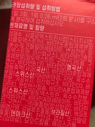 귀욤춉춉님이 올린 리뷰 사진 3