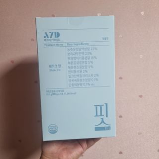 나미나밍🥳님이 올린 리뷰 사진 3