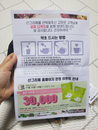 SunheeKim님이 올린 리뷰 사진 2