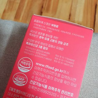 아임오 Y와이 밸런스 프로바이오틱스 30포 — 5점을 준 리뷰어가 2021년 8월 올린 사용 사진