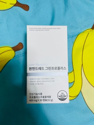 메디타민 원헌드레드 그린프로폴리스 — 5점을 준 리뷰어가 2021년 9월 올린 사용 사진