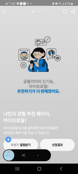 완두콩이님이 올린 리뷰 사진 2