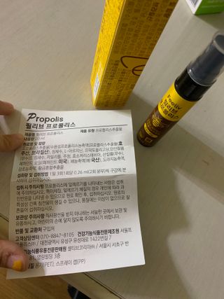 hana님이 올린 리뷰 사진 4