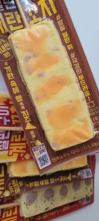 연지봉봉님이 올린 리뷰 사진 2