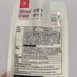 클린24시간 공팔밀쉐이크 1세트 (5개) — 5점을 준 리뷰어가 2023년 4월 올린 사용 사진