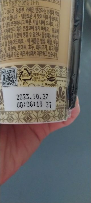 덴마크 싱글 오리진 노르딕 로스팅 — 5점을 준 리뷰어가 2023년 8월 올린 사용 사진