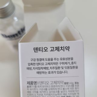 메롱메롱이지롱님이 올린 리뷰 사진 4