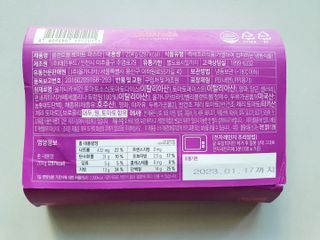브라잇벨리 3분비건요리, 플랜트볼 토마토 파스타 2인분 — 5점을 준 리뷰어가 2022년 7월 올린 사용 사진