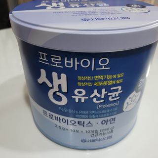 서울약사신협_프로바이오생유산균_2.5G x 100포 — 5점을 준 리뷰어가 2021년 2월 올린 사용 사진