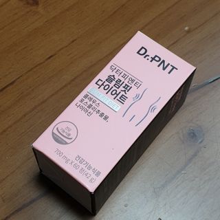 닥터피엔티 [Dr.PNT] 하루 2알로 건강한 다이어트! 한겨울에도 체지방만 쏙~ 슬림핏 다이어트 — 5점을 준 리뷰어가 2023년 2월 올린 사용 사진