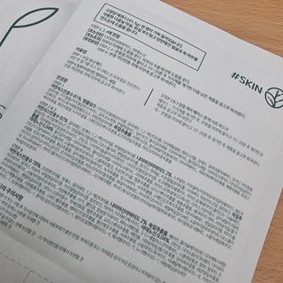 태그스킨 4스텝 주름개선 피부미백 영양 마스크팩 3개 세트(최신버전) — 5점을 준 리뷰어가 2022년 5월 올린 사용 사진