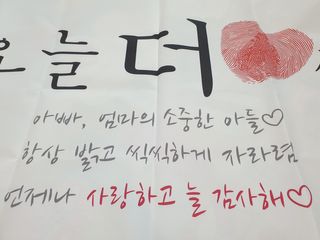 스윗수인님이 올린 리뷰 사진 3