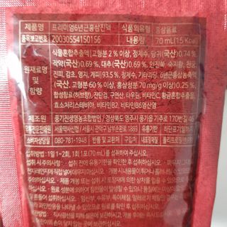 서울약사신협_프리미엄 6년근 홍삼진액_70mlx30포 — 5점을 준 리뷰어가 2021년 3월 올린 사용 사진
