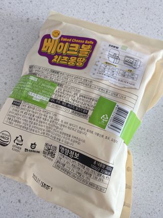한성기업 베이크볼 치즈몽땅 300g x 2봉 — 5점을 준 리뷰어가 2021년 9월 올린 사용 사진