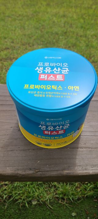 헬스업 프로바이오 생유산균 퍼스트 新 — 5점을 준 리뷰어가 2021년 5월 올린 사용 사진