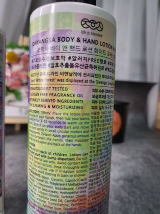 조향사 바디로션 + 바디워시 화이트포레스트 — 5점을 준 리뷰어가 2022년 5월 올린 사용 사진