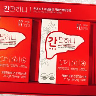이지헬스 간편하니 [1개월 분  60정] — 4.5점을 준 리뷰어가 2021년 2월 올린 사용 사진