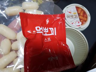 즐겁게살자님이 올린 리뷰 사진 1
