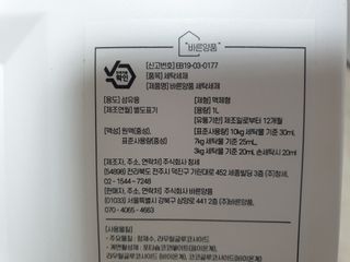 Ghost.S님이 올린 리뷰 사진 3