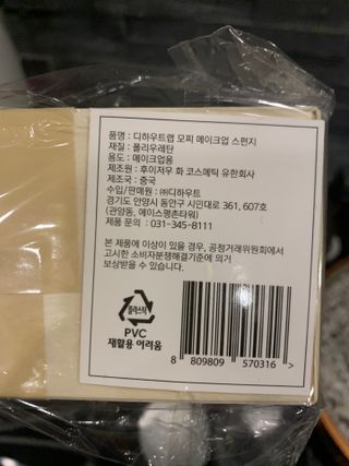 리뷰쟁이님이 올린 리뷰 사진 4