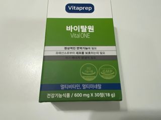 뉴트리션팩토리 비타프렙 바이탈원 종합비타민 멀티비타민 600mg — 5점을 준 리뷰어가 2021년 10월 올린 사용 사진
