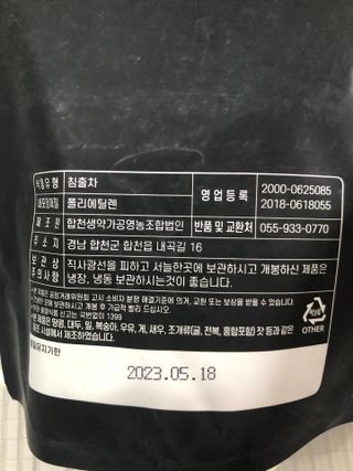 또또깡지님이 올린 리뷰 사진 2
