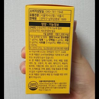 뚜쥬루님이 올린 리뷰 사진 1