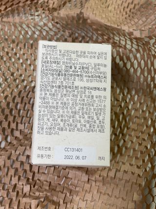 은채씨님이 올린 리뷰 사진 3