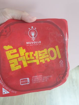한성기업 무볼레 닭떡볶이+해물떡볶이 2종 세트 — 5점을 준 리뷰어가 2021년 10월 올린 사용 사진