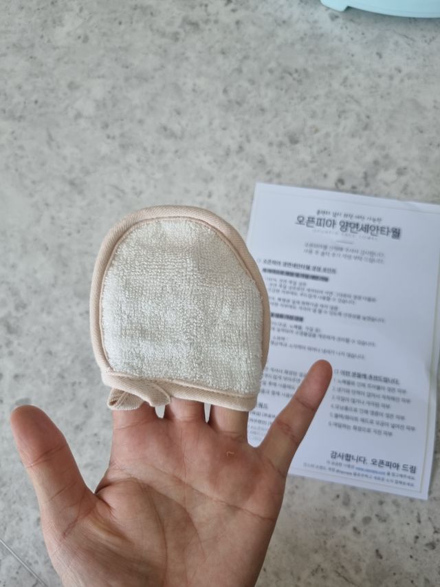 오픈피아 양면모공세안타월 리뷰 사진
