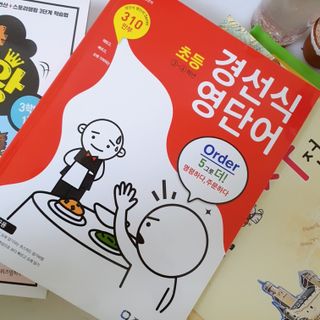 나린마마님이 올린 리뷰 사진 1