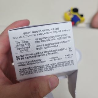플레라디 에델바이스 인리치드 머랭 크림 — 5점을 준 리뷰어가 2021년 8월 올린 사용 사진
