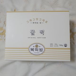 종로복떡방 레트로 3총사 꿀떡 세트 — 5점을 준 리뷰어가 2021년 4월 올린 사용 사진