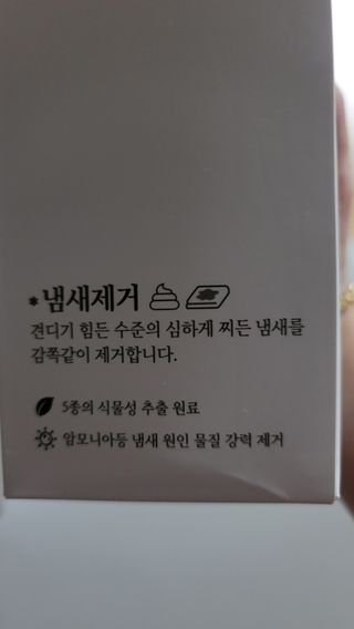 이리와안아줘님이 올린 리뷰 사진 2
