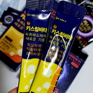[키스립] 근복적인 숙취원인 해결 숙취해소제 키스립 코드레드487 2팩 & 뉴키스립비타 1box  set (최신) — 5점을 준 리뷰어가 2022년 8월 올린 사용 사진