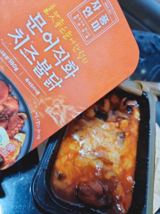 칭구해요님이 올린 리뷰 사진 3