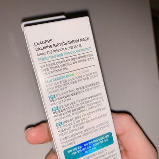리더스코스메틱 리더스 카밍 바이오틱스 크림 마스크 — 5점을 준 리뷰어가 2021년 3월 올린 사용 사진