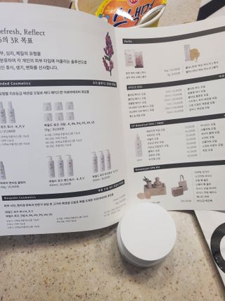 AYU25[아유트웬티파이브]다마스크로즈워터 베이스 천연 수분 촉촉 크림 — 4점을 준 리뷰어가 2021년 3월 올린 사용 사진