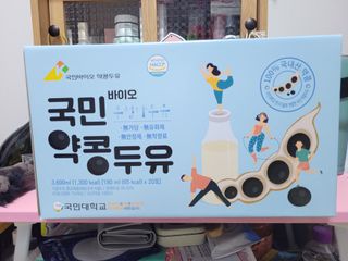 국민바이오 약콩두유 — 3점을 준 리뷰어가 2022년 5월 올린 사용 사진