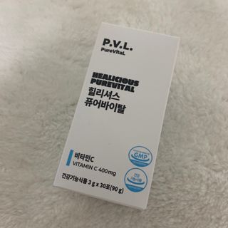힐리셔스 퓨어바이탈 석류맛 — 5점을 준 리뷰어가 2021년 2월 올린 사용 사진
