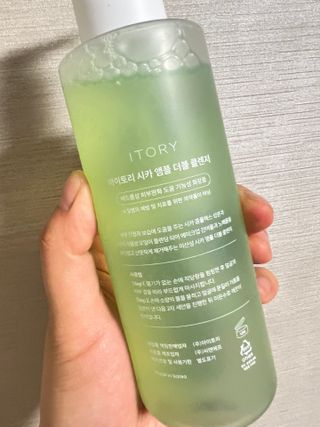 아이토리 시카 앰플 더블 클렌저 — 5점을 준 리뷰어가 2023년 4월 올린 사용 사진